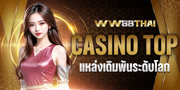 Casino Top
